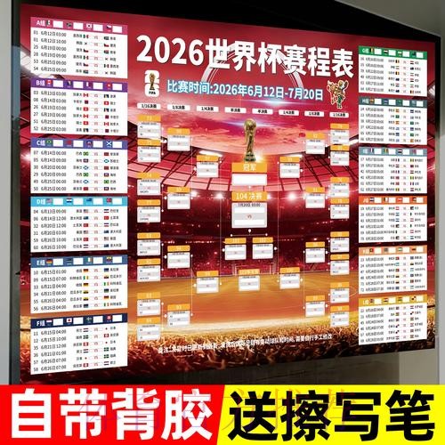 全面解析:世界杯投注在线全站指南 全面解析:世界杯投注在线全站指南