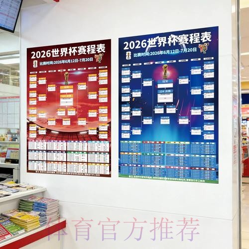 全面解析:世界杯投注在线全站指南 全面解析:世界杯投注在线全站指南